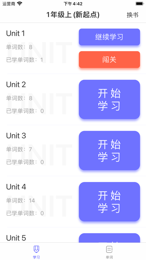 意思是的英文_debate是什么意思_意思是得不到的成語