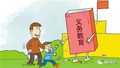 青州教育信息港_青州教育信息辦公平臺_青州教育信息港oa辦公平臺