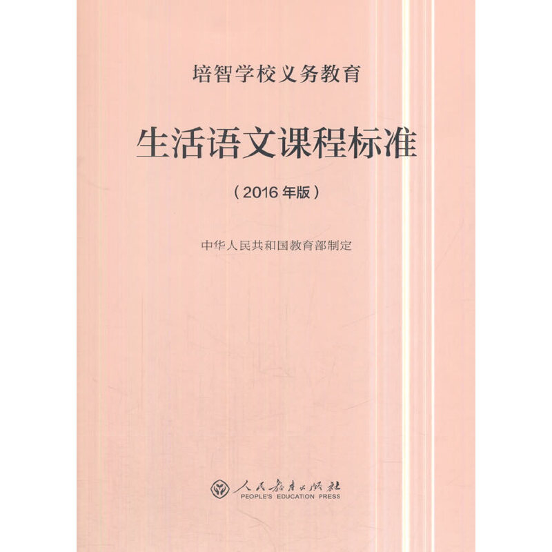 青州教育信息辦公平臺_青州教育信息港oa辦公平臺_青州教育信息港