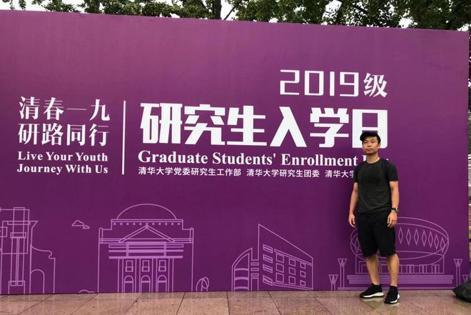 清華自主招生簡章_清華大學自主招生_清華大學自主招生官網
