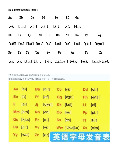 百度百科發音__百科的英語是什么