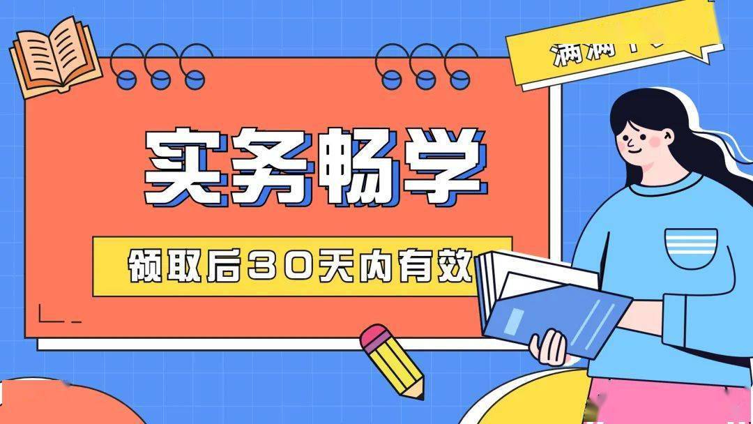 泉州會計網_泉州會計網官網_泉州市會計信息網
