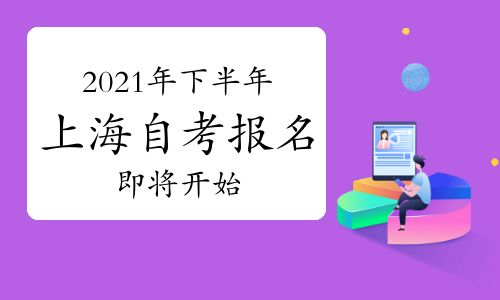 三峽大學自主招生條件_三峽招生自主大學名單_三峽大學自主招生