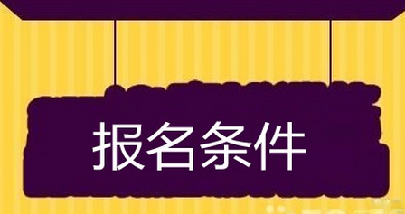 三峽大學自主招生_三峽大學自主招生條件_三峽招生自主大學名單