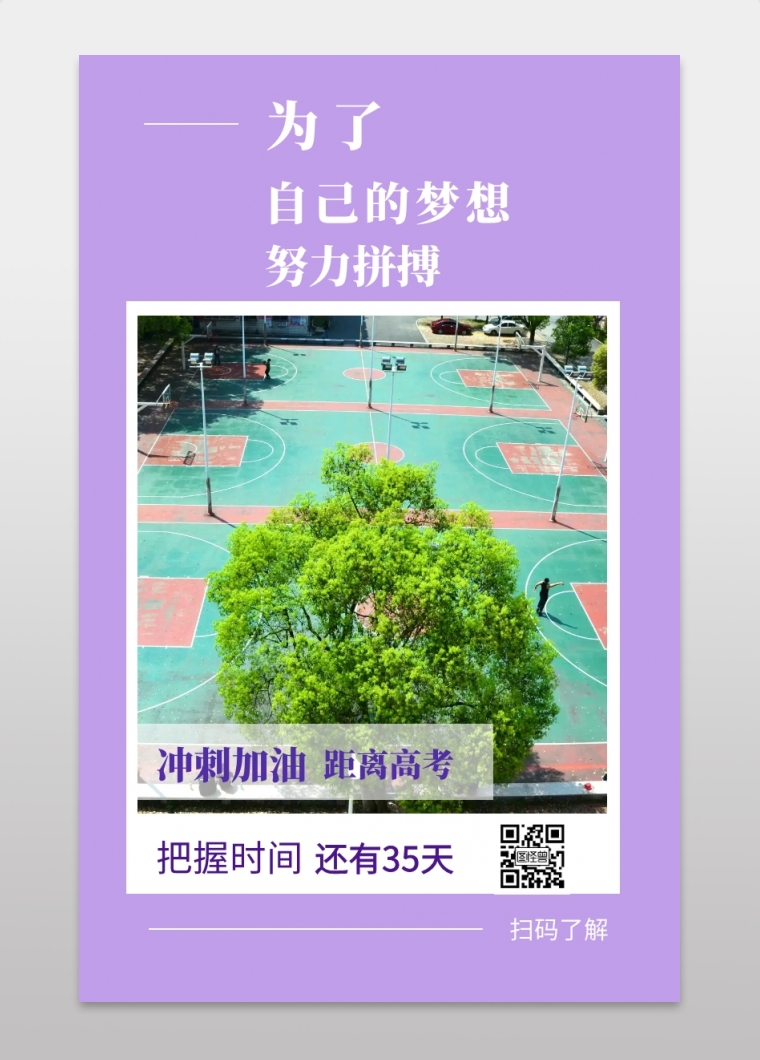 河北師范大學研究生_河北師范大學研究生招生辦公室_河北師大研究生院