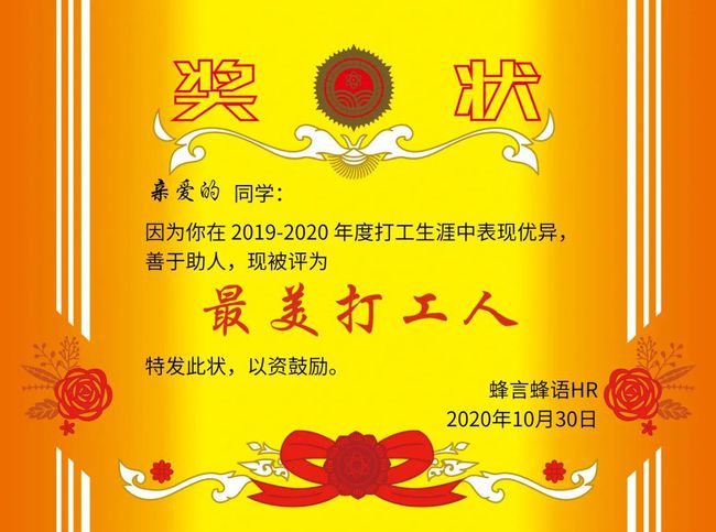 財富交換_山財文件交換_安財國外交換