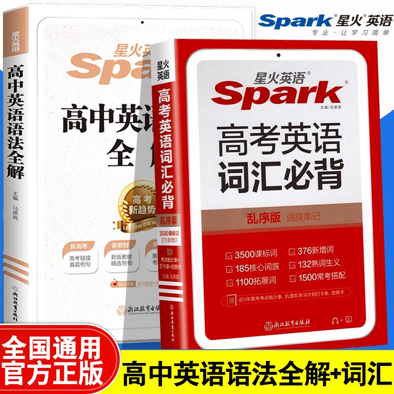 高考英語詞語辨析__高考詞組辨析英語題型