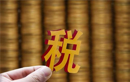 山東省地稅局網上辦稅平臺_山東地稅局官網公眾號_山東省地稅局電話