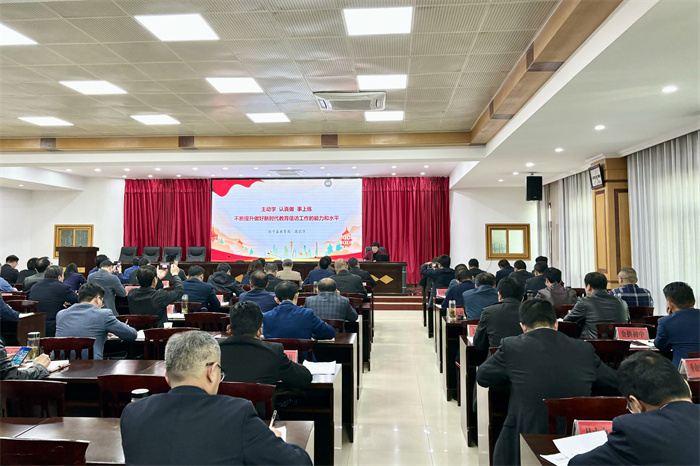 河南國培網_河南國家電網技培中心_河南省國網