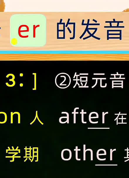 百度百科發(fā)音__百科的英語是什么