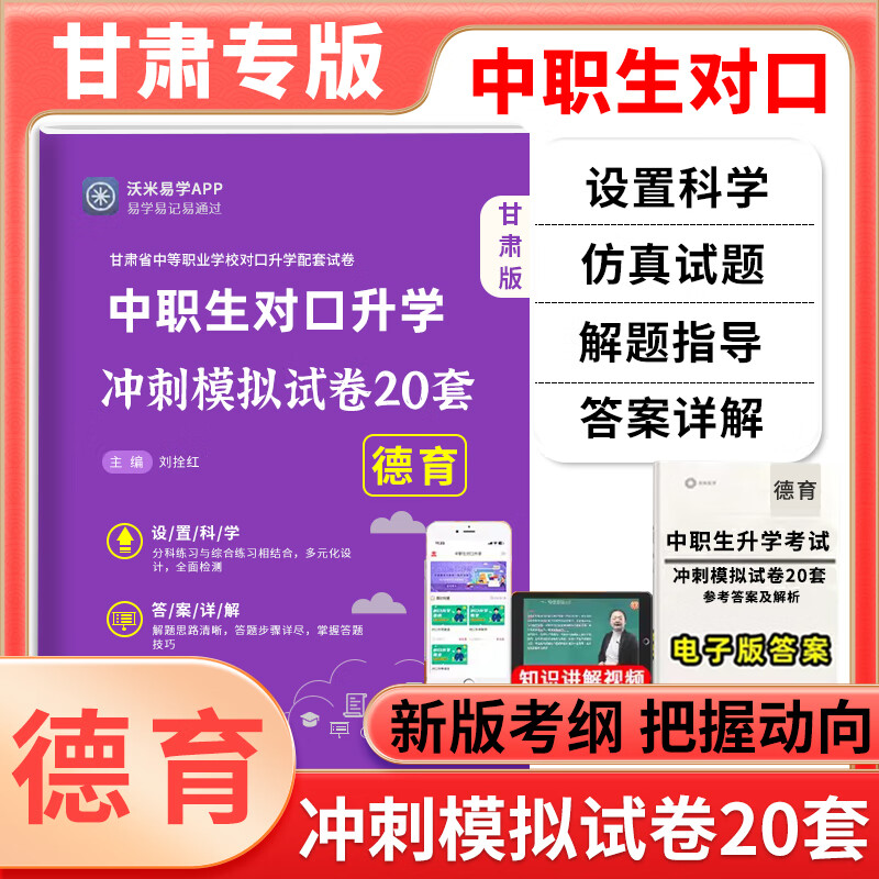 河南省對口升學(xué)考試_河南省對口升學(xué)網(wǎng)_河南2021對口升學(xué)報名網(wǎng)