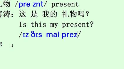 百科的英語是什么_百度百科發音_