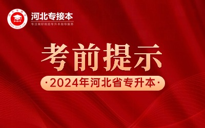 黑龍江港教育信息網官網_黑龍江教育信息港_黑龍江省教育考試港