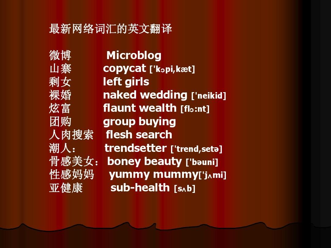 意思的近義詞_意思表示_trouble maker什么意思