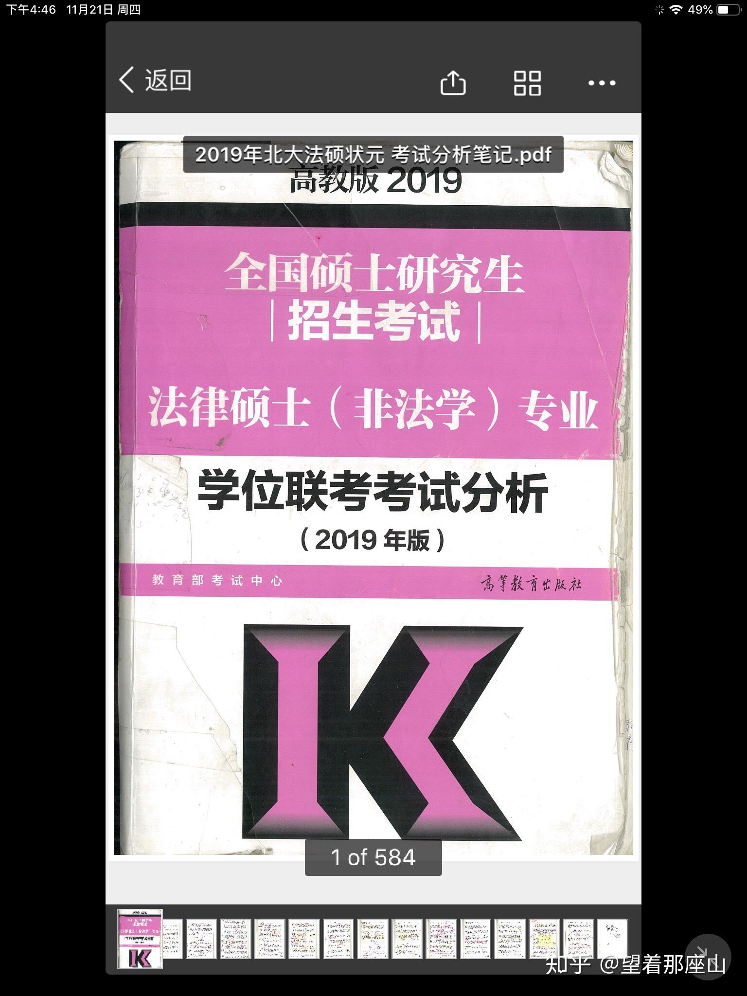 英語900句文本_文本英語怎么寫_英語900句文本下載