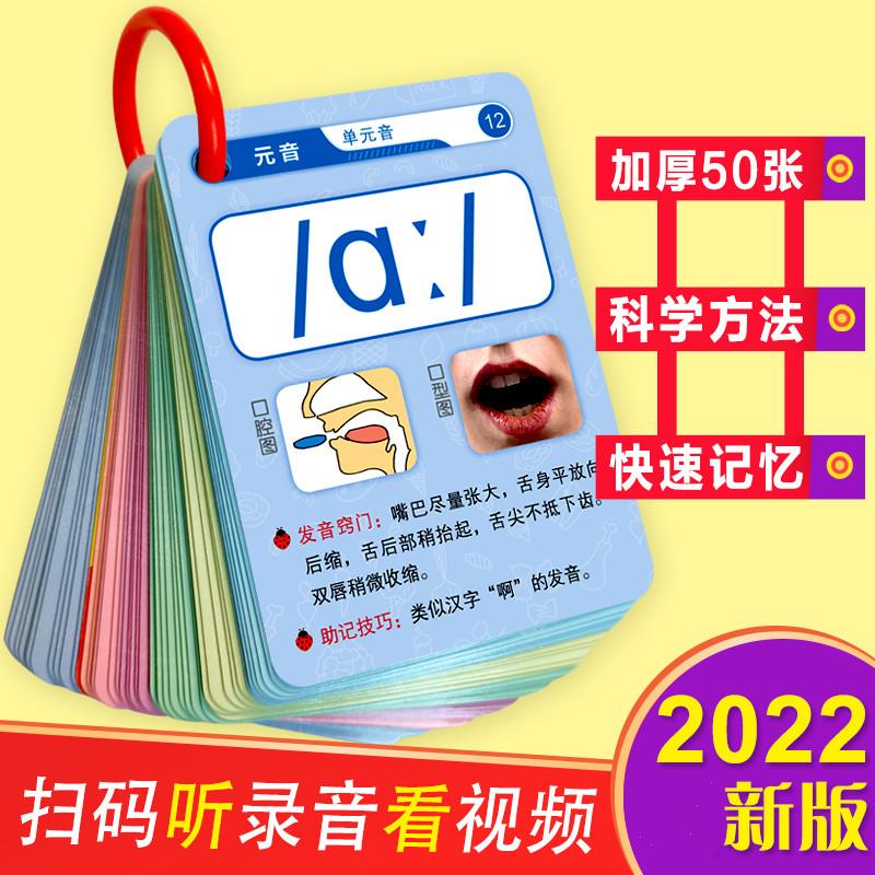 百科詞典英語(yǔ)怎么說(shuō)_百度百科發(fā)音_