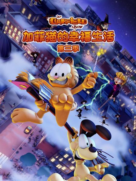 _有客到種貓電影完整版粵語_像意大利種馬的電影