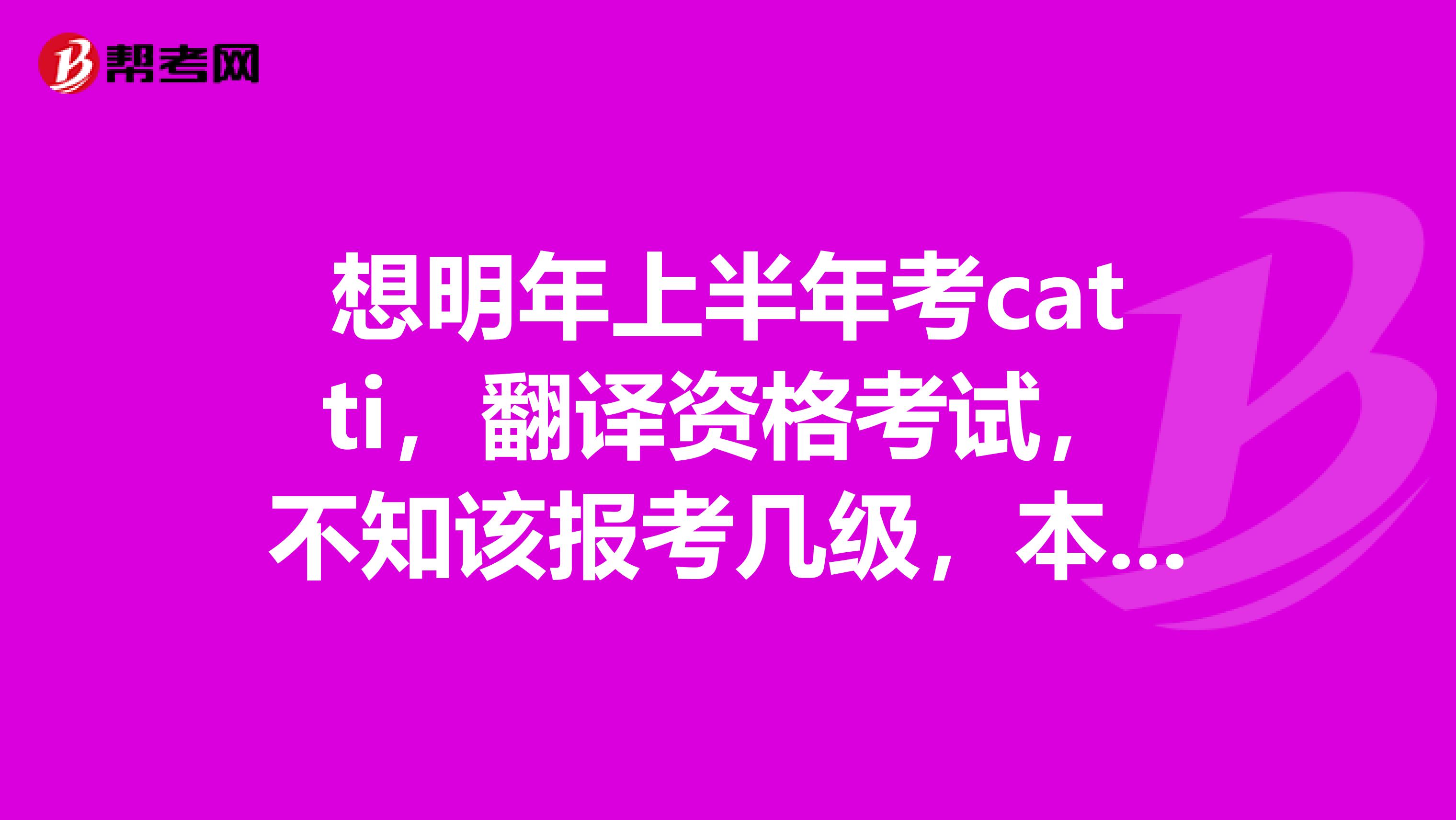 catti2024成績查詢_查詢成績平臺登錄入口_查詢成績的軟件