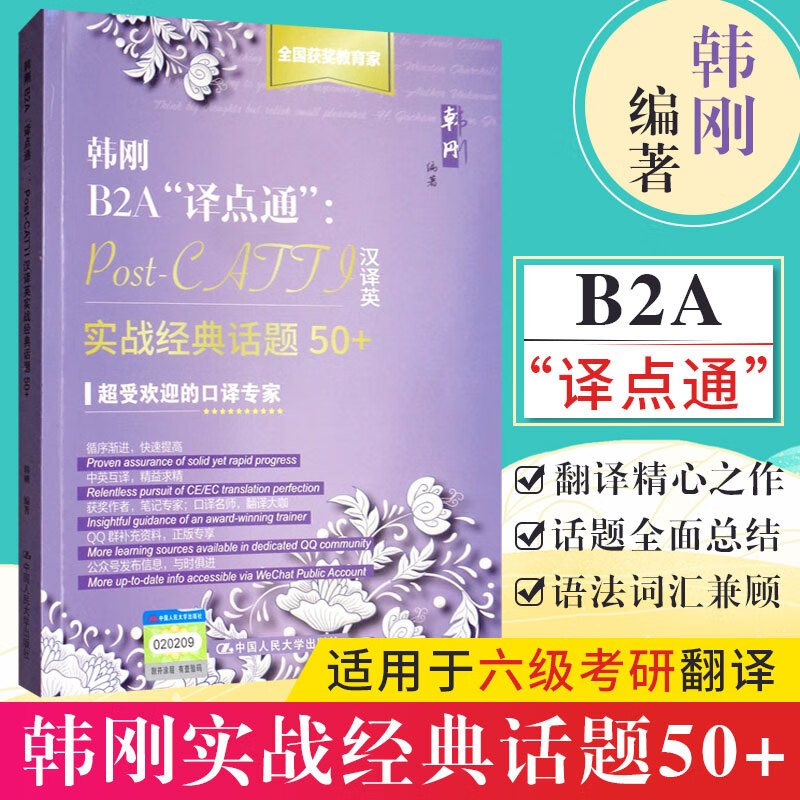 catti2024成績查詢_查詢成績的軟件_查詢成績平臺登錄入口