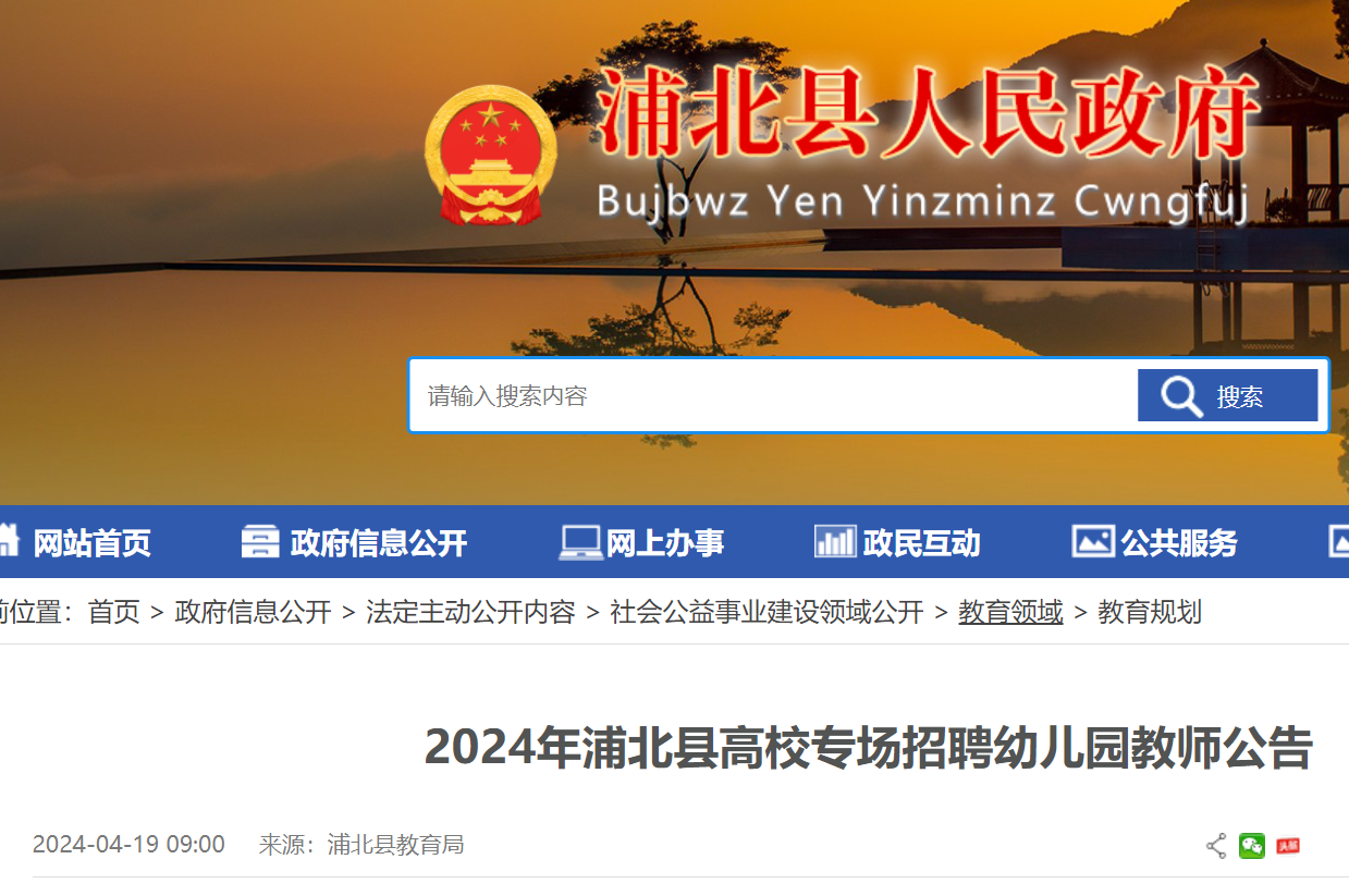 2021年松桃民族中學(xué)報(bào)喜_松桃民族中學(xué)多大_松桃民族中學(xué)