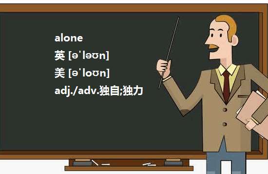 百度百科發音_百科的英語是什么_