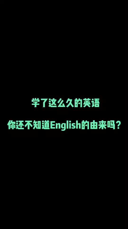 _百度百科發音_百科的英語是什么