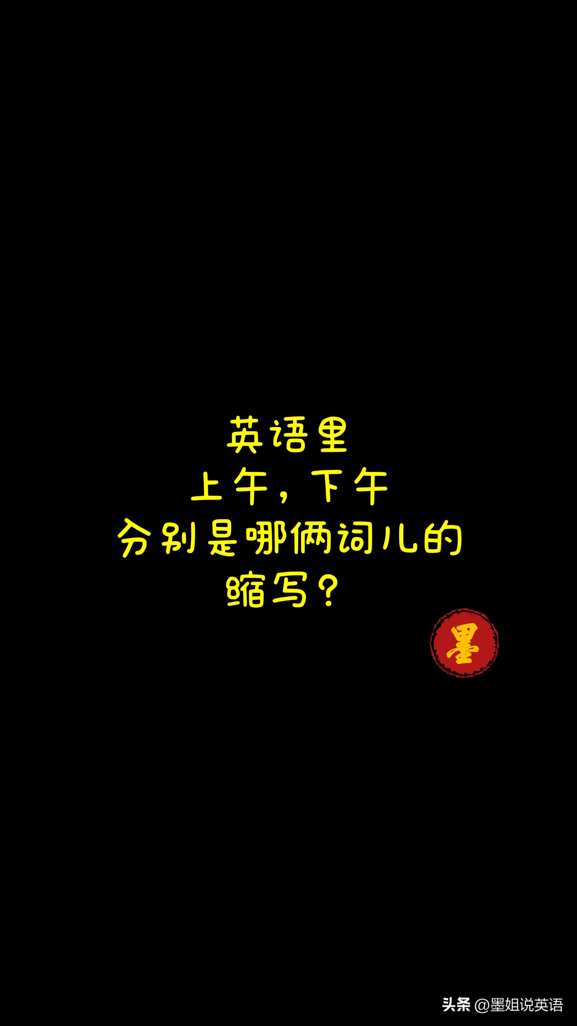 百科的英語是什么__百度百科發音