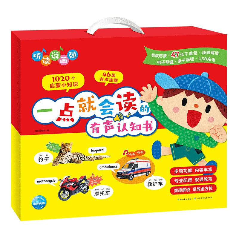 百科詞典英語怎么說__百科的英語是什么