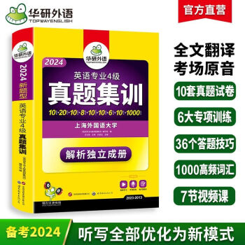海龜例文_六級圖表作文模版_