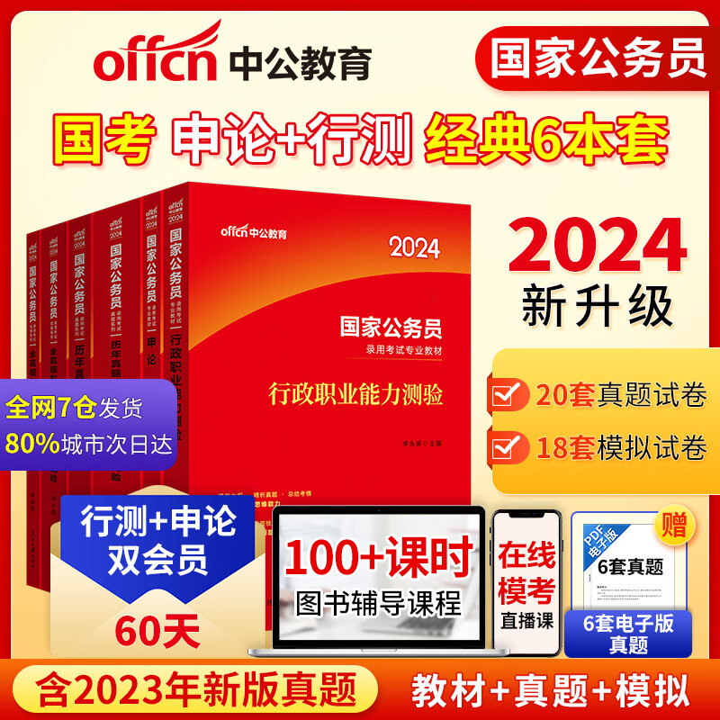 百度百科發(fā)音_百科的英語是什么_