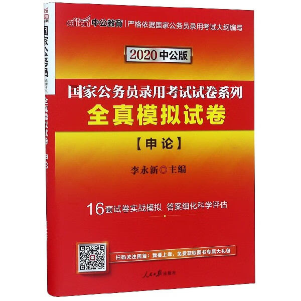 _百度百科發(fā)音_百科的英語是什么