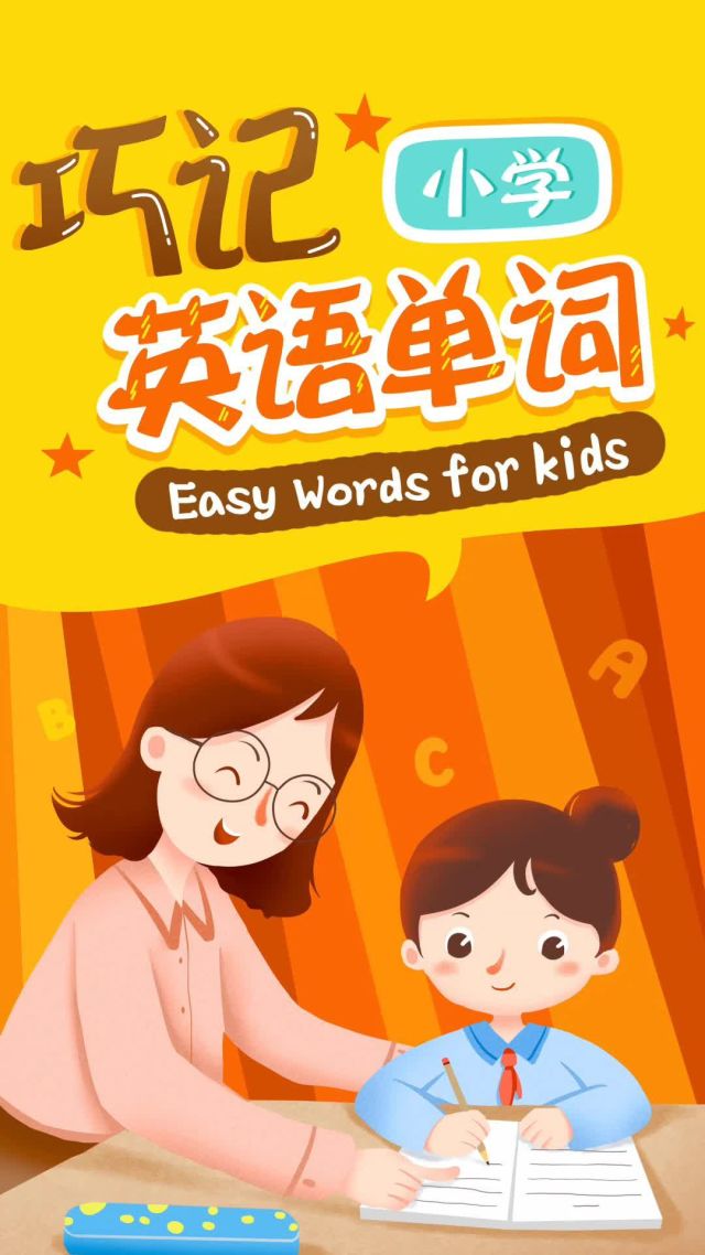 _百度百科發音_百科詞典英語怎么說