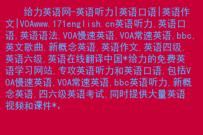 出國旅游英文作文_出國留學圖表英語作文_