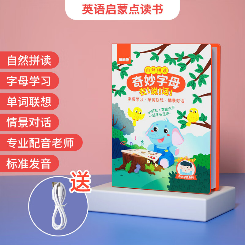 _百科的英語是什么_百度百科發(fā)音