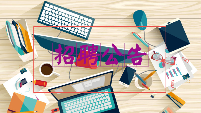 團結湖三中_團結湖三中初中部怎么樣_團結湖三中是區重點嗎
