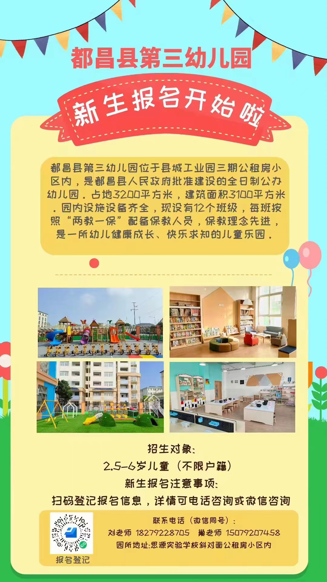常州國(guó)語(yǔ)武進(jìn)外學(xué)校學(xué)費(fèi)多少_常州武進(jìn)外國(guó)語(yǔ)學(xué)校_常州國(guó)語(yǔ)武進(jìn)外學(xué)校地址