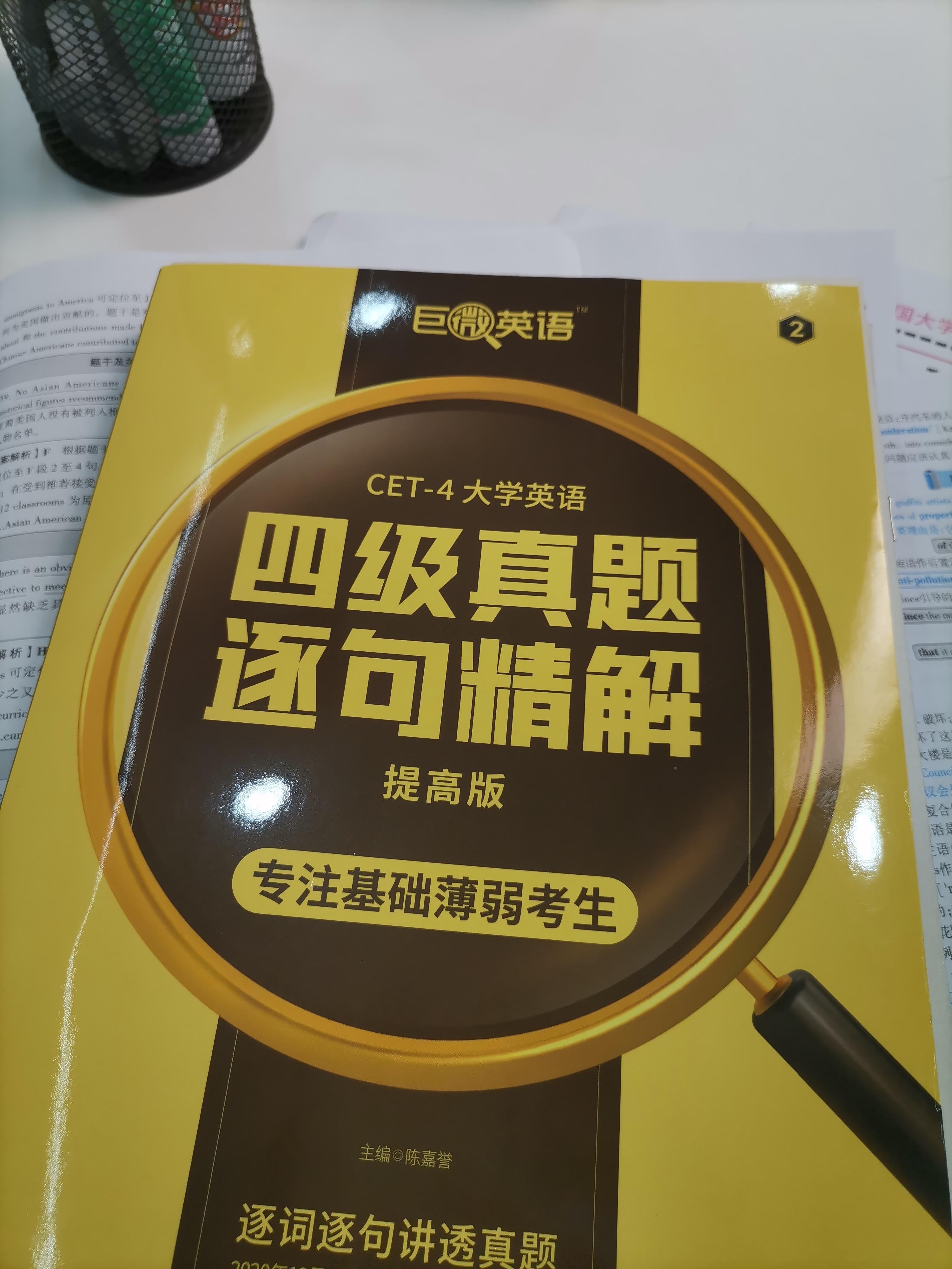 _百度百科發音_百科詞典英語怎么說