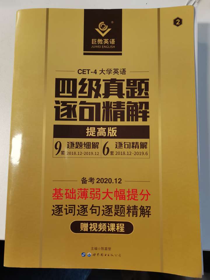 百科詞典英語怎么說_百度百科發音_