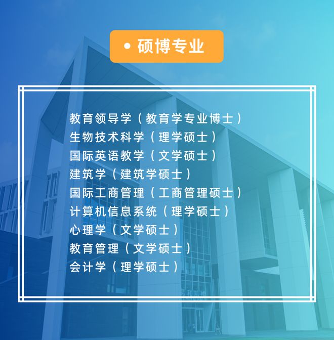 江南教務系統登錄入口_江南大學教務處網站_江南大學教務平臺