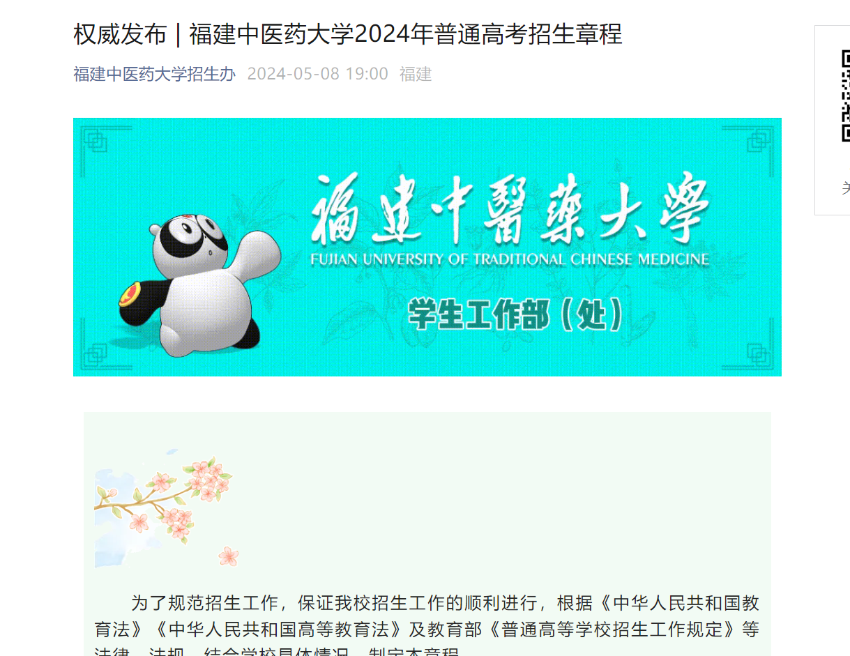 江南教務系統登錄入口_江南大學教務處網站_江南大學教務平臺