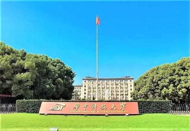 武漢郵電學院現在叫什么_武漢郵電學院怎么樣_武漢郵電學院