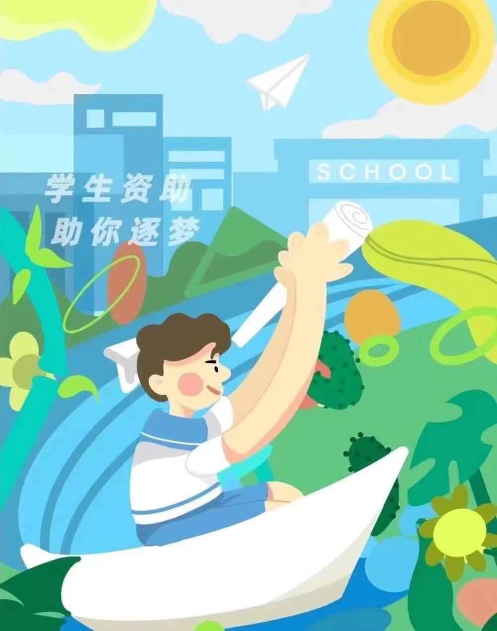 百度江蘇教育_江蘇教育卡_江蘇教育卡官網登錄