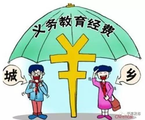 江蘇教育卡_江蘇教育卡官網登錄_百度江蘇教育