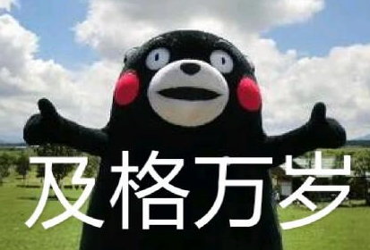 大學英語六級分數分配怎么算好__六級英語成績分數分配