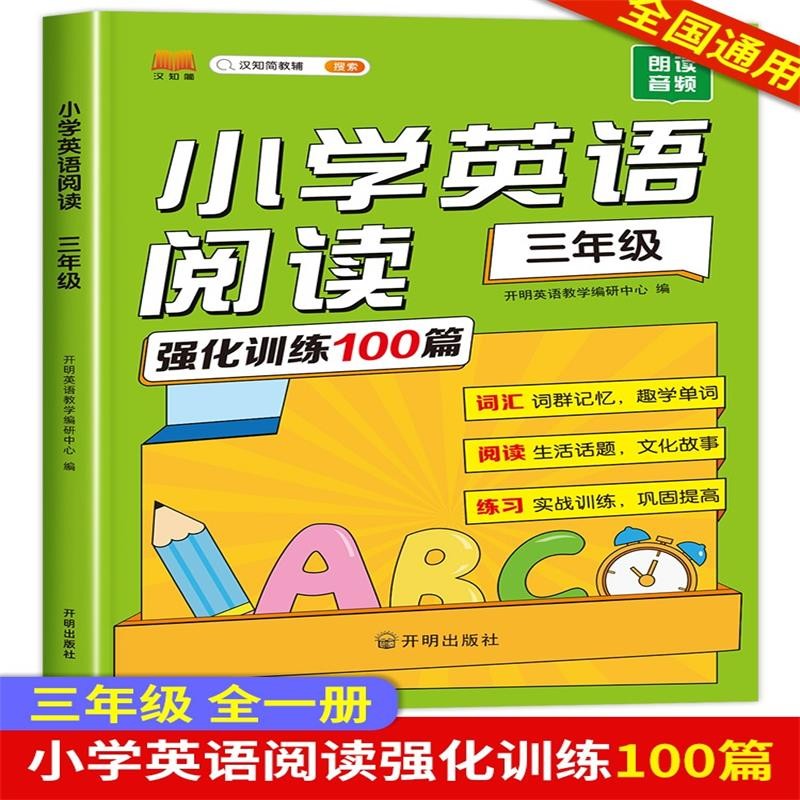 百科的英語(yǔ)是什么_百度百科發(fā)音_