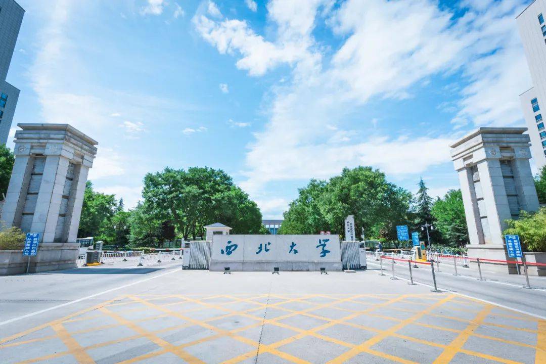 西北現(xiàn)代學(xué)院錄取查詢系統(tǒng)_西北大學(xué)現(xiàn)代學(xué)院查成績查詢_西北大學(xué)現(xiàn)代學(xué)院成績查詢