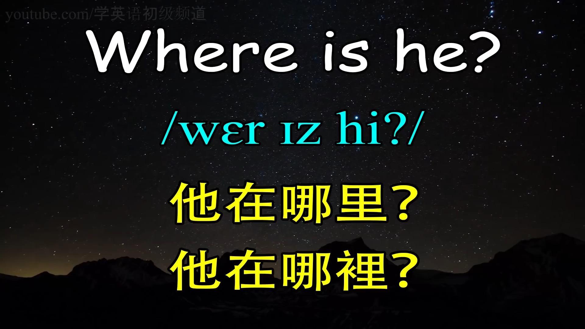 百度百科發音__百科的英語是什么