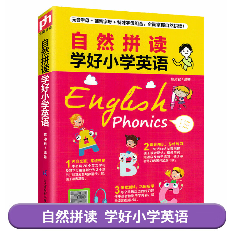 _百科的英語是什么_百度百科發(fā)音