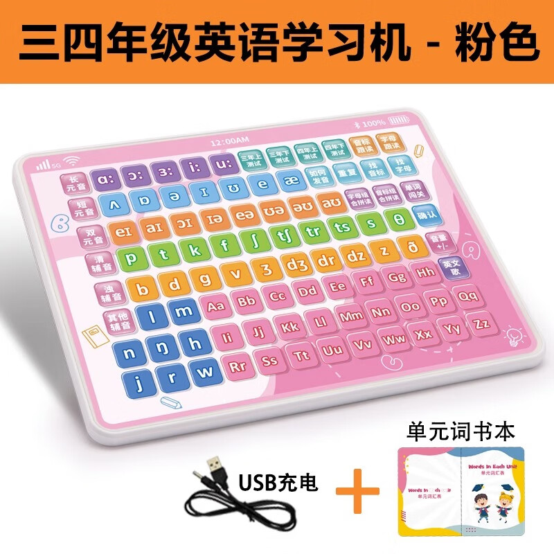 百科的英語是什么_百度百科發(fā)音_