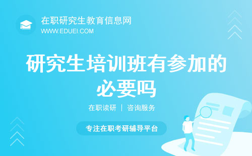 經濟類法學碩士_經濟法研究生_法經濟研究生好考嗎